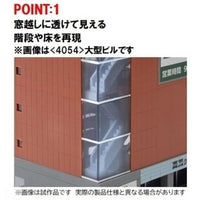 4055 総合ビル(ブルー)