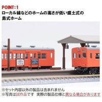 4259 島式ホーム(ローカル型)延長部