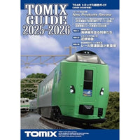 7046 トミックス総合ガイド(2025-2026年版)
