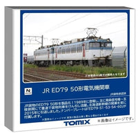 7110 ED79-50形