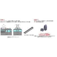 7110 ED79-50形