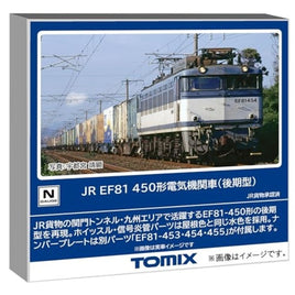 7162 EF81-450形(後期型)