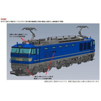 7182 EF510-500形(JR貨物仕様・青色)