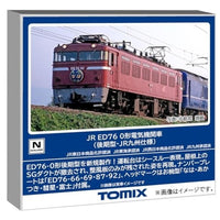 7190 ED76-0形(後期型・JR九州仕様)