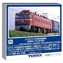 7190 ED76-0形(後期型・JR九州仕様)