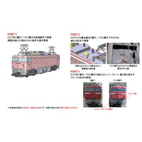 7190 ED76-0形(後期型・JR九州仕様)