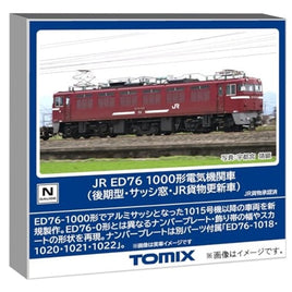 7191 ED76-1000形(後期型・サッシ窓・JR貨物更新車)