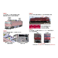 7191 ED76-1000形(後期型・サッシ窓・JR貨物更新車)