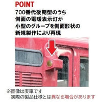 7192 ED75-700形(後期型・秋田車両センター)