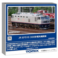 7195 EF510-300形