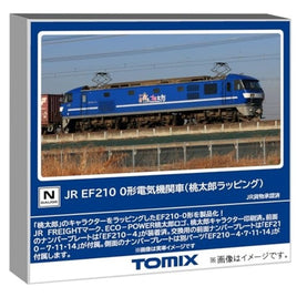 7196 EF210-0形(桃太郎ラッピング)