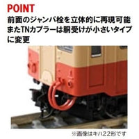 7421 キハ52-100形(大糸線・キハ52-115)