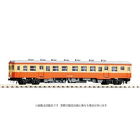7423 キハ20形(T)
