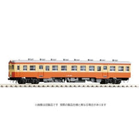 7424 キハ25形(T)