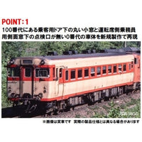 7428 キハ56-0形(T)