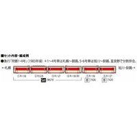 7428 キハ56-0形(T)