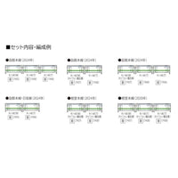 7436 キハ40-1700形(T)