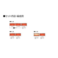 7442 キハ40-2000形(JR西日本更新車・首都圏色・岡山気動車支所)(M)