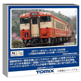7444 キハ40-2000形(JR西日本更新車・2134番・ノスタルジー)
