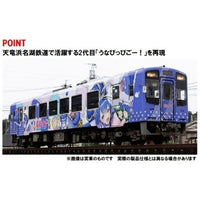 8617 天竜浜名湖鉄道 TH2100形(TH2114号車・うなぴっぴごー!)
