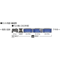 8618 東武鉄道 C11形蒸気機関車(325号機)