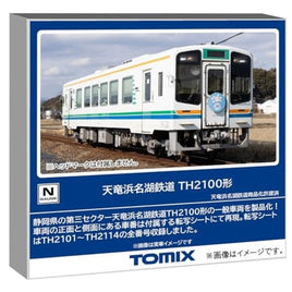 8620 天竜浜名湖鉄道 TH2100形