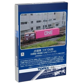 8751 コキ106形(前期型・新塗装・ONEコンテナ付)