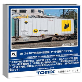 8756 コキ107形(新塗装・ヤマト運輸コンテナ付)