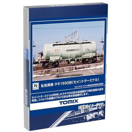 8763 タキ1900形(セメントターミナル)| Central Line セントラルライン