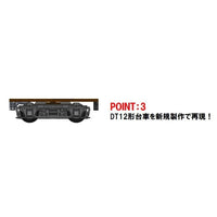 9018 クモハ40形(半流形・M)
