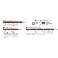 9018 クモハ40形(半流形・M)