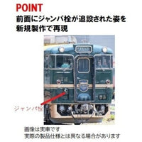 9478 キハ40-2000形(ベル・モンターニュ・エ・メール~べるもんた~)