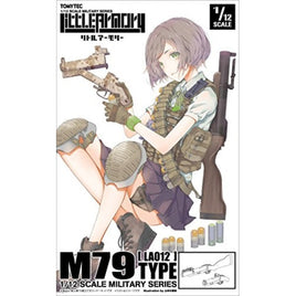 LA012 リトルアーモリー M79タイプ