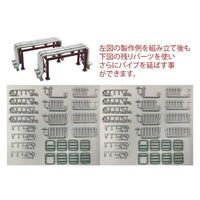 325901 情景小物077-3 コンビナートF3 ~パイプセット×2~