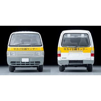 LV-N310b マツダ ボンゴブローニイ 引越のサカイ