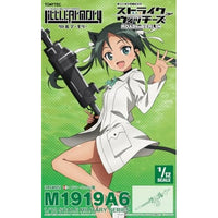LASW05 リトルアーモリー 『ストライクウィッチーズ ROAD to BERLIN』M1919A6