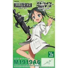 LASW05 リトルアーモリー 『ストライクウィッチーズ ROAD to BERLIN』M1919A6