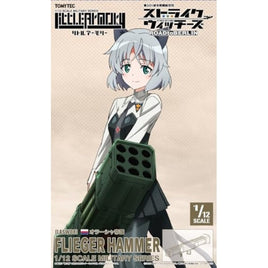 LASW08 リトルアーモリー 『ストライクウィッチーズ ROAD to BERLIN』フリーガーハマー