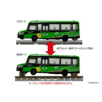 330929 鉄コレ・バスコレ 阿佐海岸鉄道DMV-932(すだちの風) モードインターチェンジ付