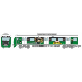 332060 鉄道コレクション 僕のヒーローアカデミア×静岡鉄道 緑谷出久