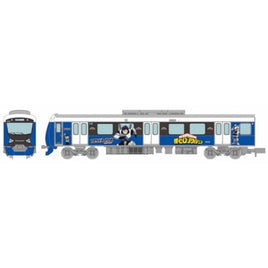 332091 鉄道コレクション 僕のヒーローアカデミア×静岡鉄道 飯田天哉