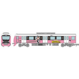 332114 鉄道コレクション 僕のヒーローアカデミア×静岡鉄道 麗日お茶子