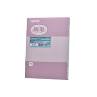 332466 鉄道コレクション第33弾専用ケース