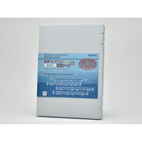 332466 鉄道コレクション第33弾専用ケース