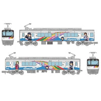 333371 鉄道コレクション アルピコ交通上高地線20100形 なぎさTRAIN 2両セット