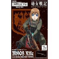 LA-YS02 リトルアーモリー 幼女戦記 ヴィーシャ M1908ライフル