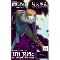 LA-YS04 リトルアーモリー 幼女戦記 メアリー M1ライフル