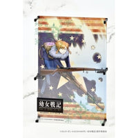 LA-YS04 リトルアーモリー 幼女戦記 メアリー M1ライフル