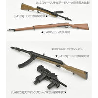 LA109 リトルアーモリー 一〇〇式機関短銃タイプ