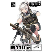 LA110 リトルアーモリー M110SASSタイプ